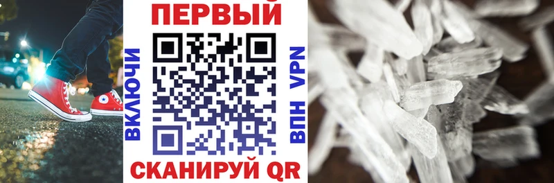 Купить закладки  Бородино  АМФ 98% 