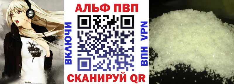 APVP СК  Купить закладки  Бородино 