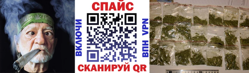 Купить закладки  Бородино  Бутират Butirat 