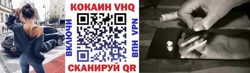 Cocaine 98%  Купить  Бородино 