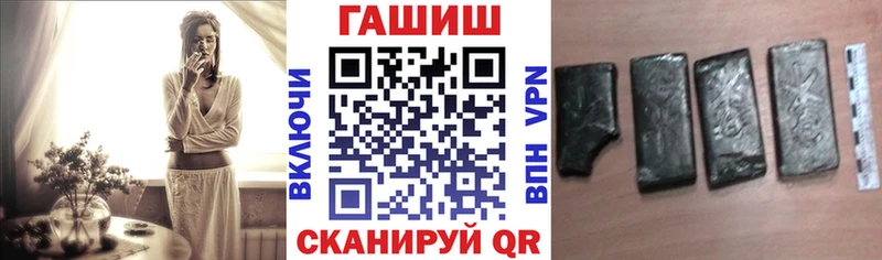 Гашиш Ice-O-Lator  Купить закладки  Бородино 