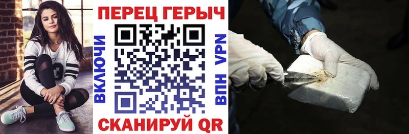 Купить закладки  Бородино  Героин гречка 
