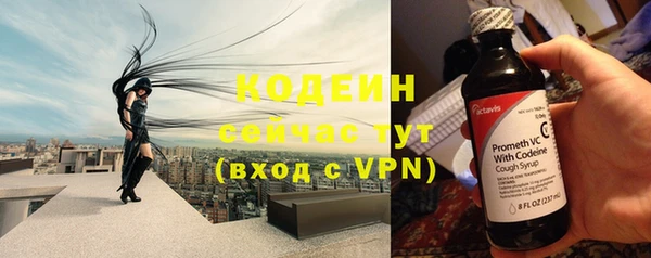 наркотики Корсаков