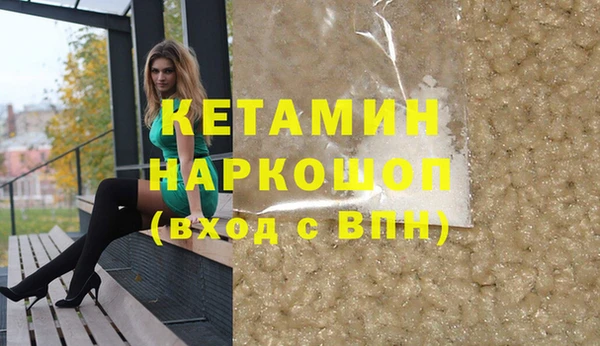 наркотики Корсаков