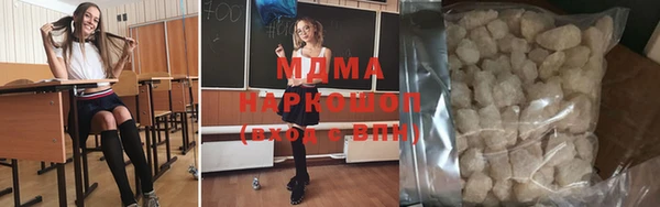 герыч Костерёво