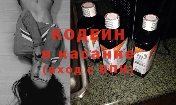 герыч Костерёво