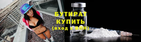 альфа пвп Кодинск