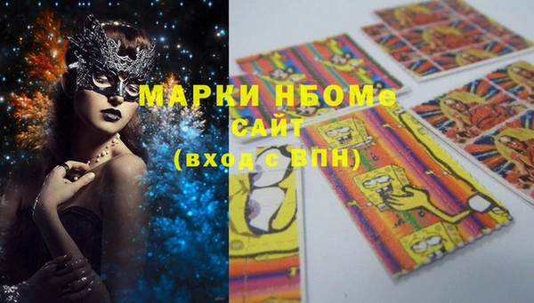 наркотики Корсаков