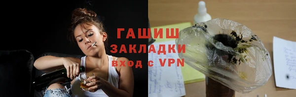 кристаллы Козловка