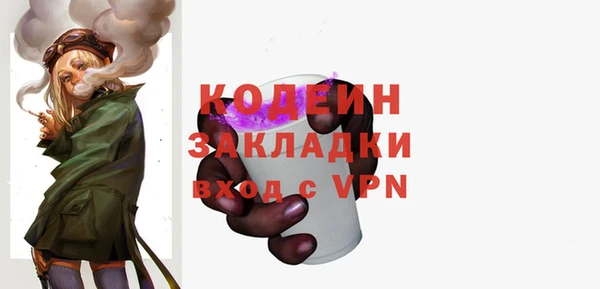 герыч Костерёво