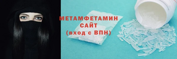 герыч Костерёво