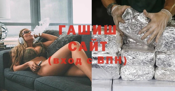 альфа пвп Кодинск