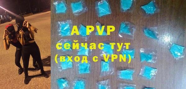 экстази Козельск