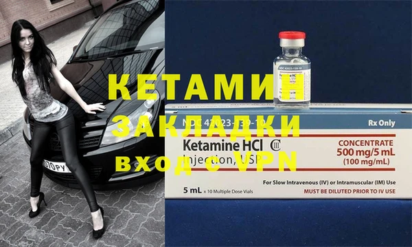альфа пвп Кодинск