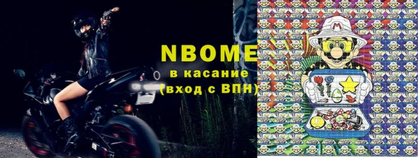 герыч Костерёво