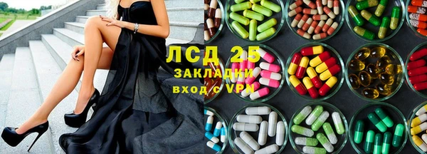 альфа пвп Кодинск
