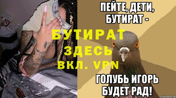 альфа пвп Кодинск
