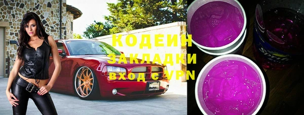 кристаллы Козловка