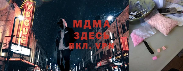 герыч Костерёво