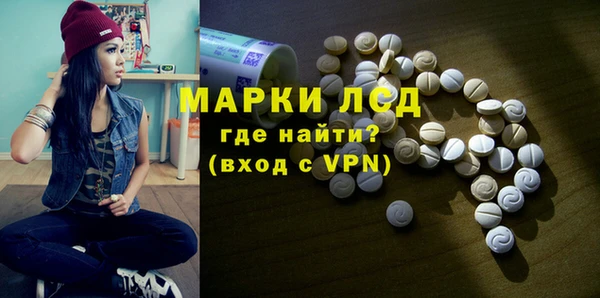 кристаллы Козловка