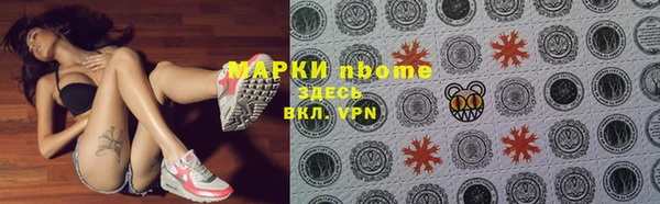 наркотики Корсаков
