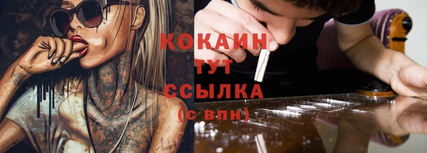 герыч Костерёво