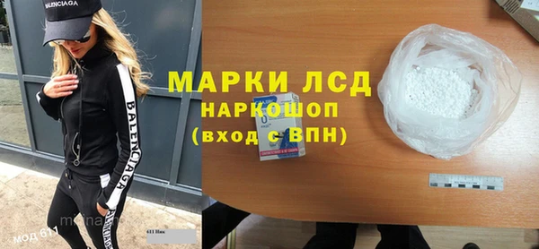 герыч Костерёво