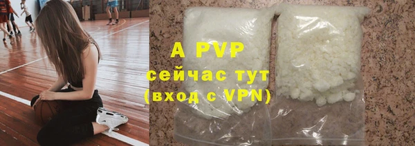 кристаллы Козловка