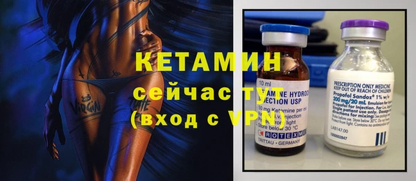 кристаллы Козловка
