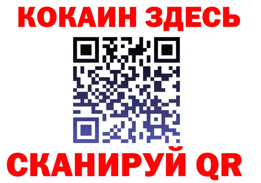 Магазин наркотиков  Telegram Бородино