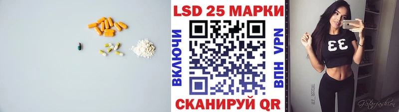 Лсд 25 экстази кислота  Купить где  Бородино 