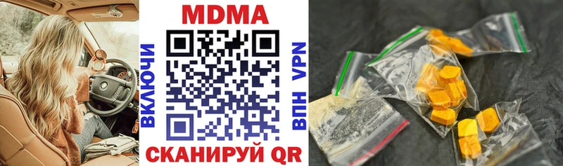 Купить  Бородино  МДМА VHQ 