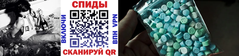 Купить  Бородино  Метамфетамин Декстрометамфетамин 99.9% 