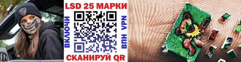 Марки N-bome 1500мкг  Купить закладки  Бородино 
