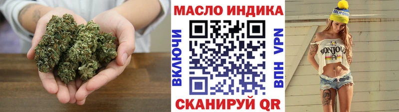 Дистиллят ТГК THC oil  Купить закладки  Бородино 